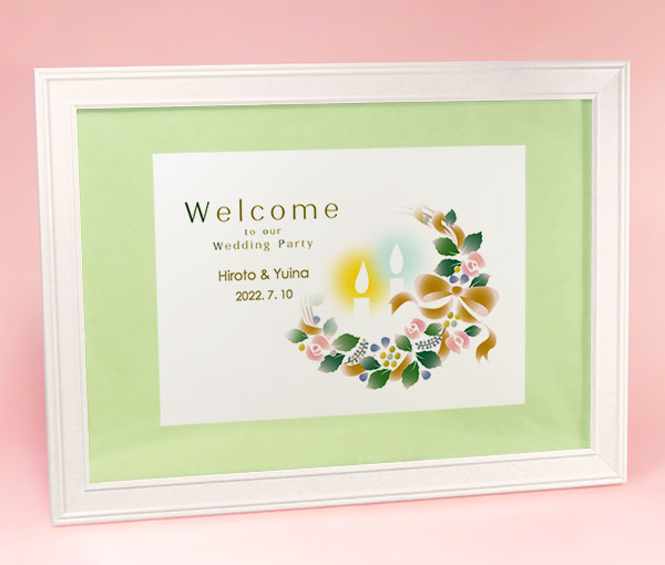 ウェルカムボード