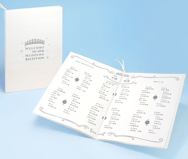 プリンセスティアラ：席次表