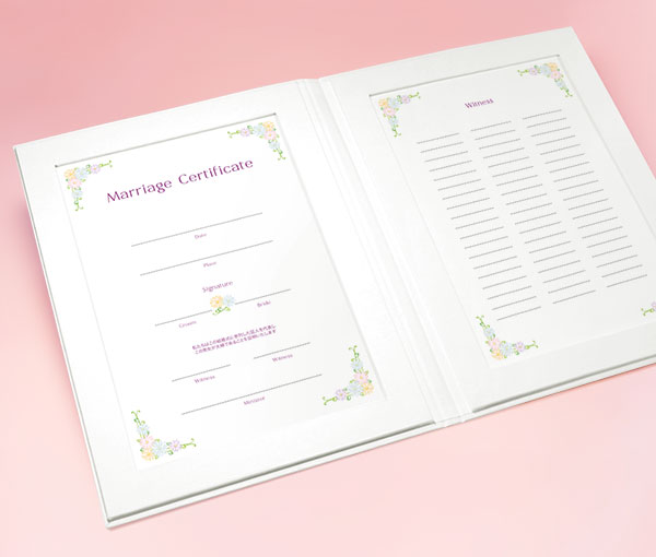 結婚証明書