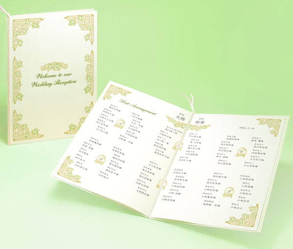 アイビーガーデン：席次表