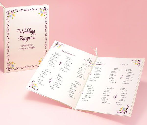 フローラルライン：席次表