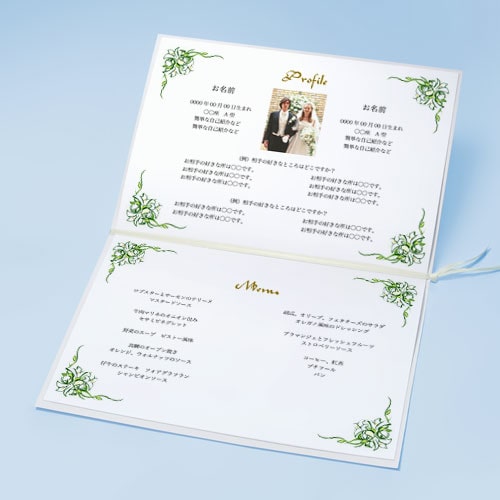 プロフィール＆メニュー