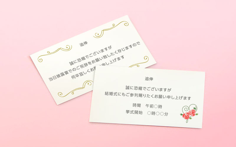付箋