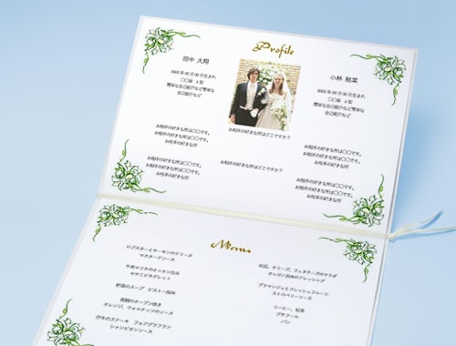 プロフィール＆メニュー