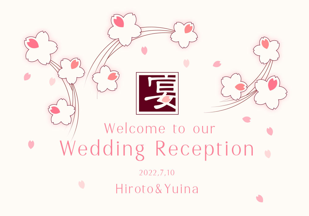 ウェディング・コスモス